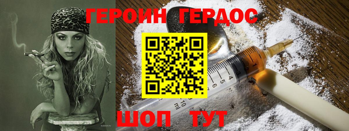 Бошки Шишки  Вход с VPN  КОКАИН  Черняховск  МЕФ   ГАШИШ  ЭКСТАЗИ 