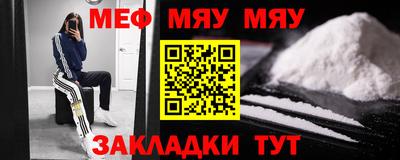 2c-b Кунгур