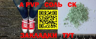 скорость mdpv Кумертау
