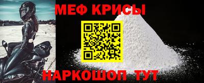 2c-b Кунгур