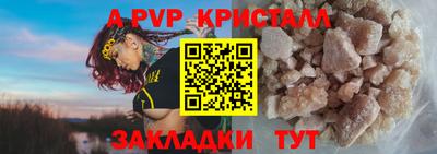 MDMA Ливны