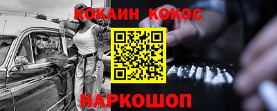 2c-b Кунгур