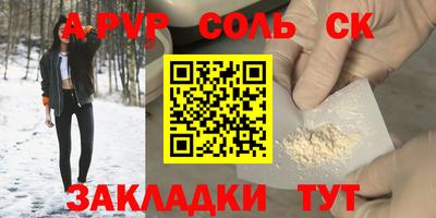 скорость mdpv Кумертау