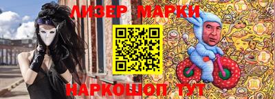 2c-b Кунгур