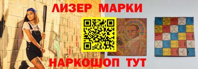2c-b Кунгур