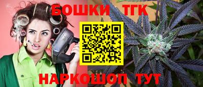 спайс Ликино-Дулёво