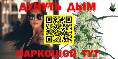 2c-b Кунгур