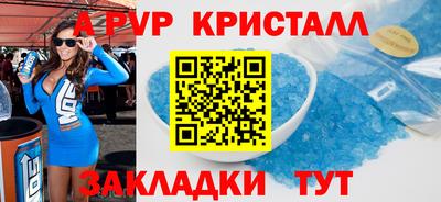скорость mdpv Кумертау
