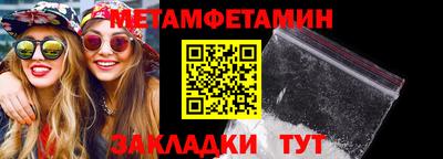 сатива Кулебаки