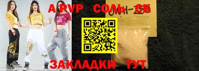 сатива Кулебаки
