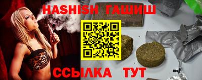 круглые Лесосибирск