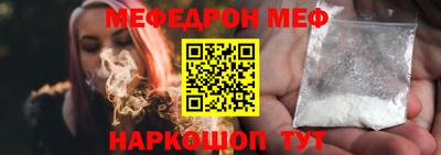 скорость mdpv Кумертау