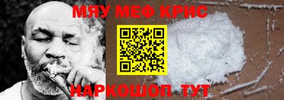 спайс Ликино-Дулёво