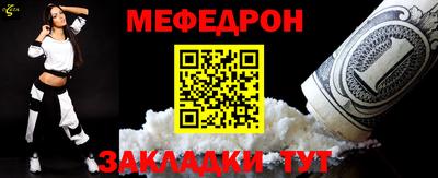 2c-b Кунгур