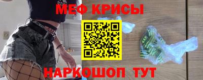2c-b Кунгур