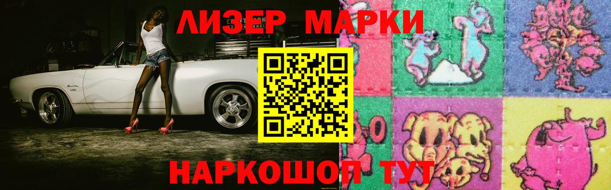 Лсд 25 экстази ecstasy  LSD-25 экстази ecstasy  LSD-25 экстази  Черняховск  Вход с VPN 