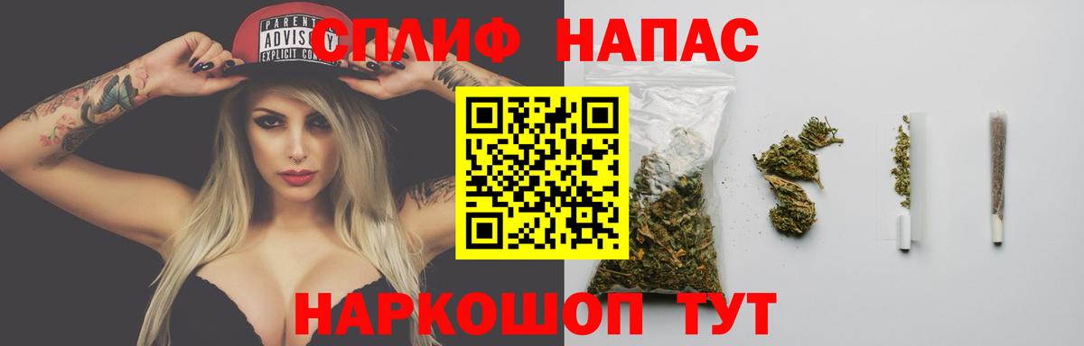 Канабис Bruce Banner Черняховск